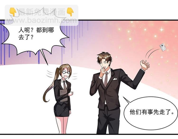 第10话 美丽的误会