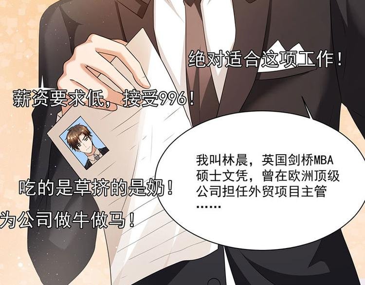 第11话 抢人大战