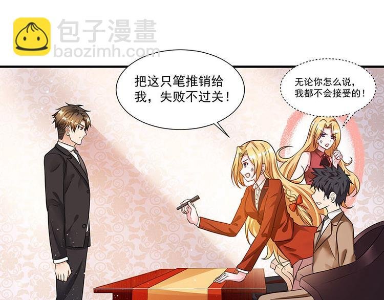 第11话 抢人大战