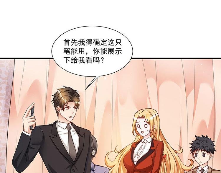 第11话 抢人大战