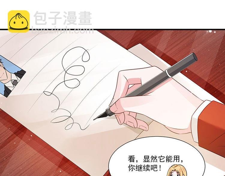 第11话 抢人大战