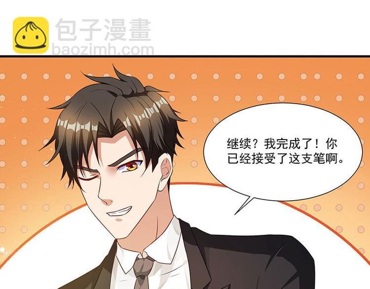 第11话 抢人大战