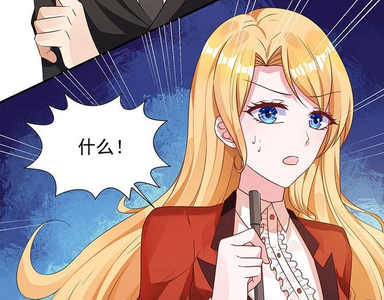 第11话 抢人大战