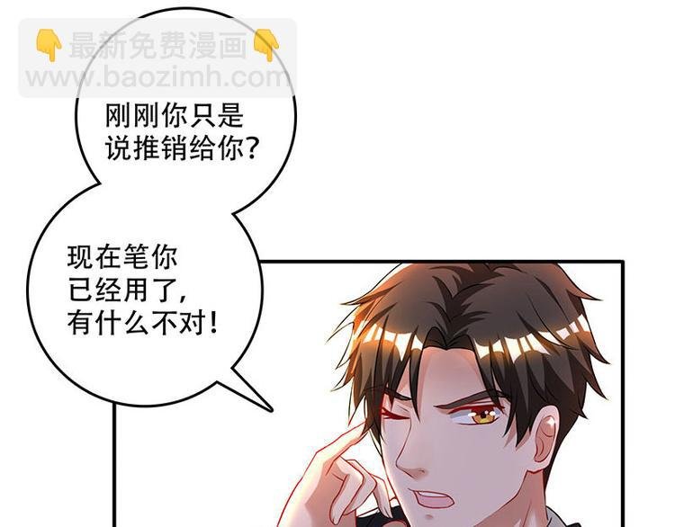 第11话 抢人大战