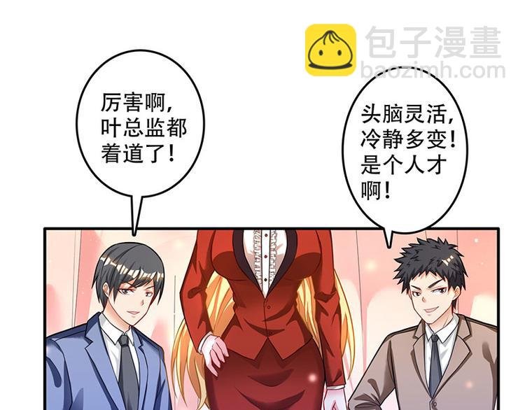 第11话 抢人大战