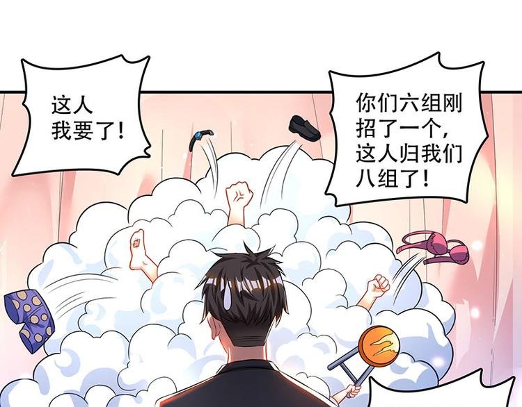 第11话 抢人大战
