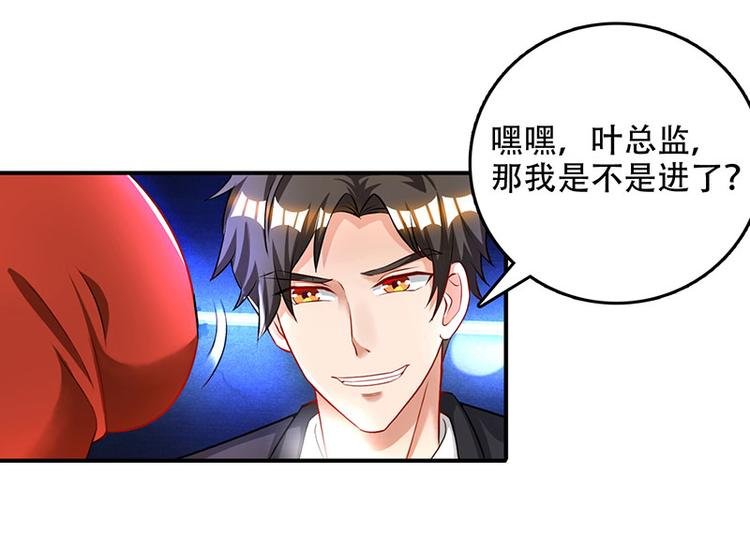 第11话 抢人大战
