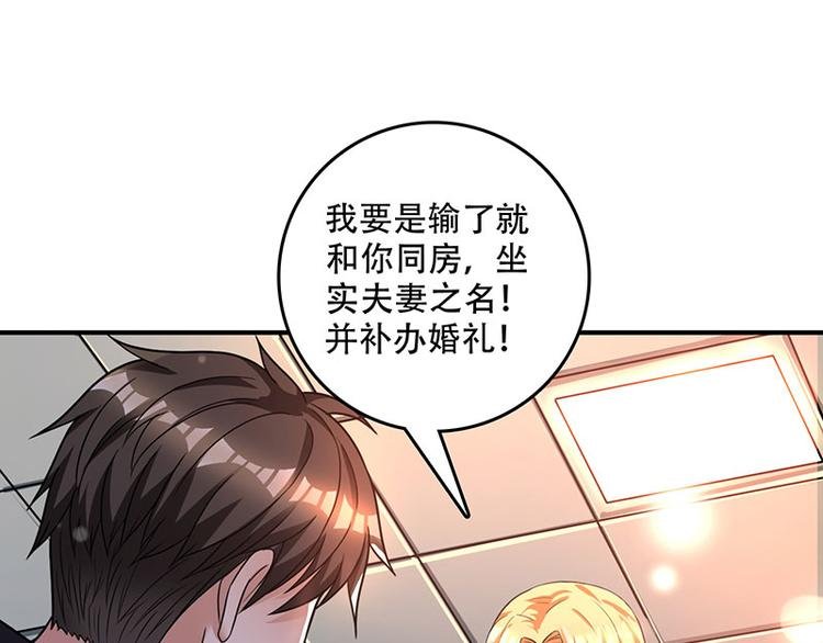 第11话 抢人大战