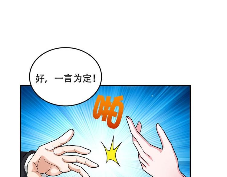 第11话 抢人大战