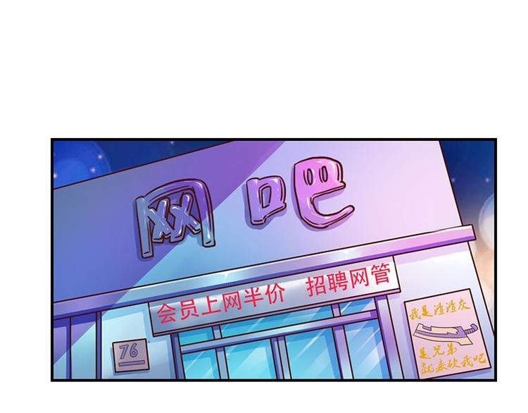 第12话 佣兵任务