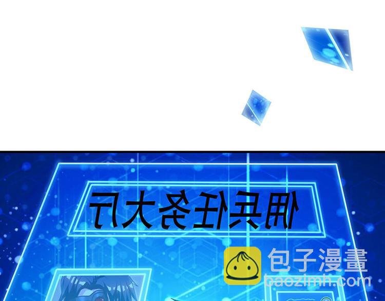 第12话 佣兵任务