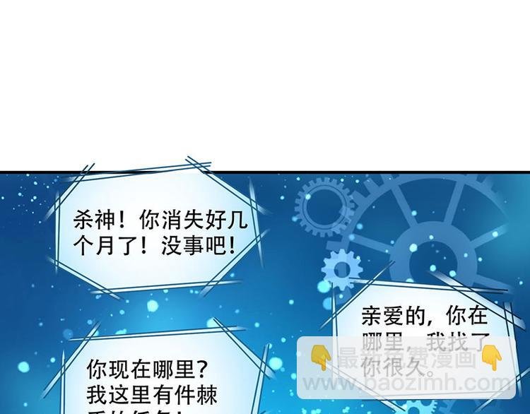 第12话 佣兵任务
