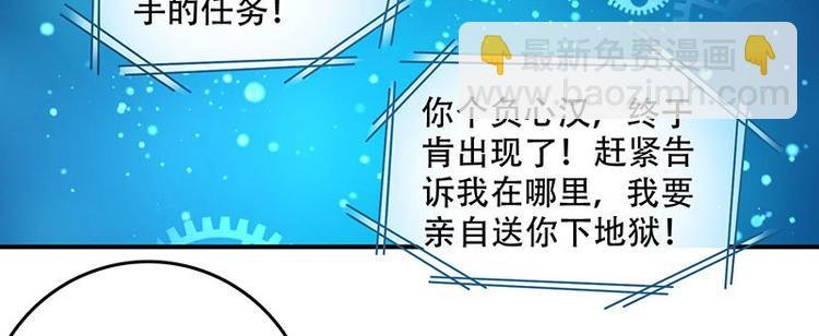 第12话 佣兵任务