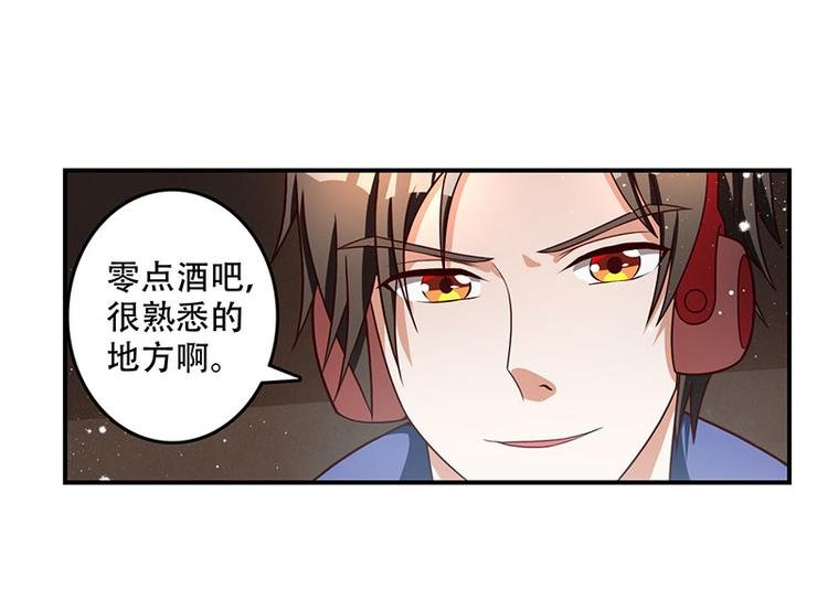 第12话 佣兵任务
