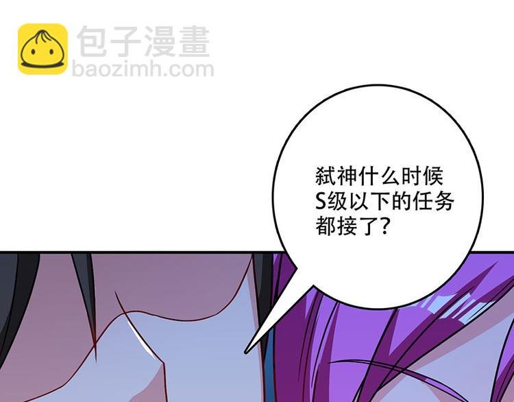第12话 佣兵任务