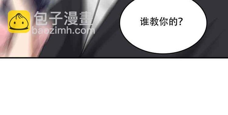 第13话 暗杀