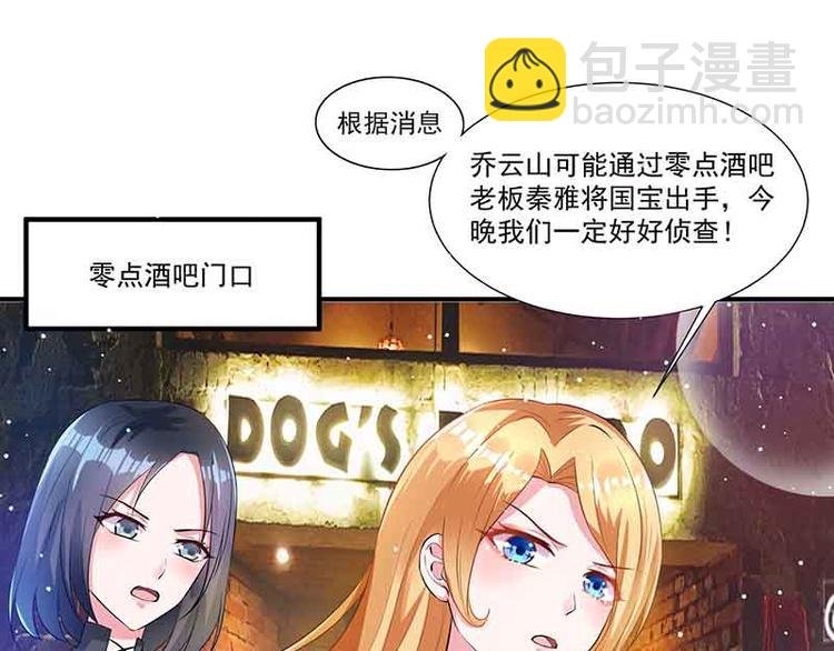 第13话 暗杀
