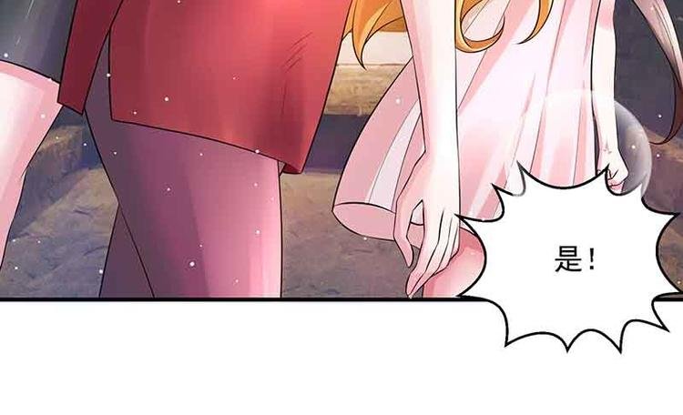 第13话 暗杀