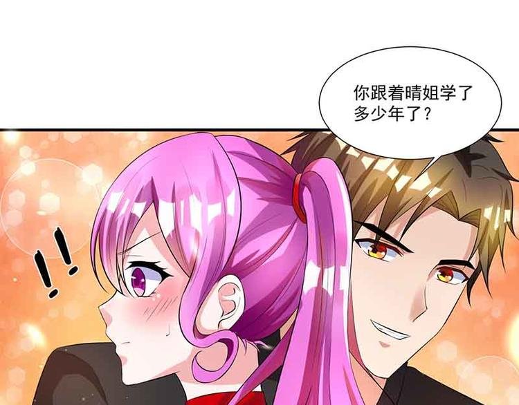 第13话 暗杀