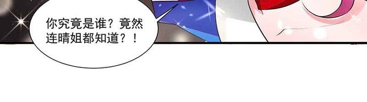 第13话 暗杀