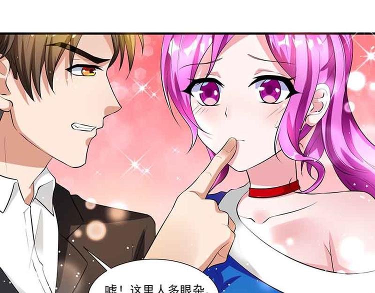 第13话 暗杀