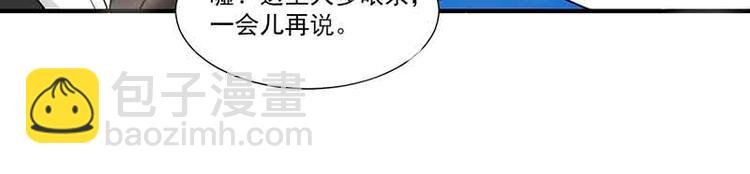 第13话 暗杀