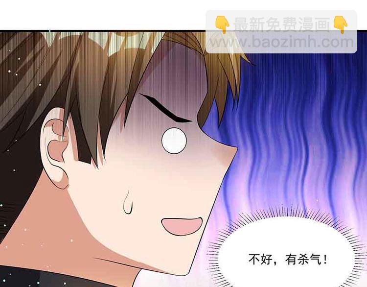 第13话 暗杀