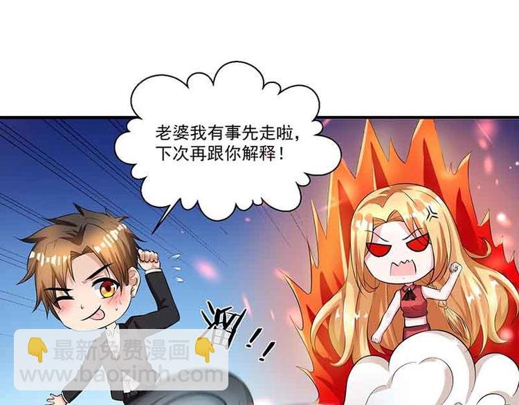 第13话 暗杀