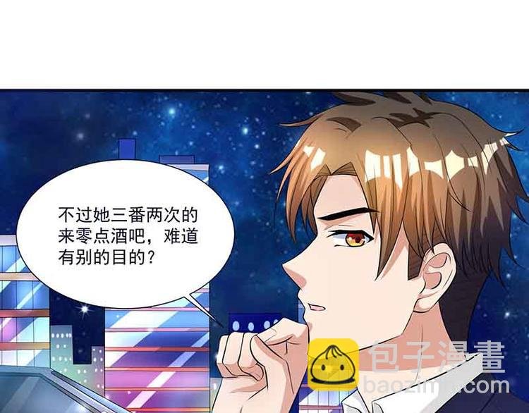 第13话 暗杀
