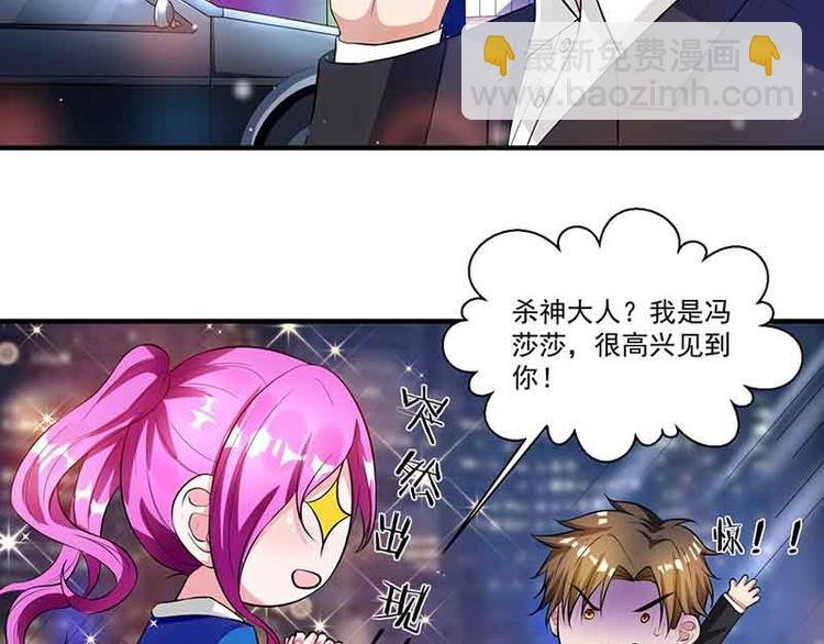 第13话 暗杀