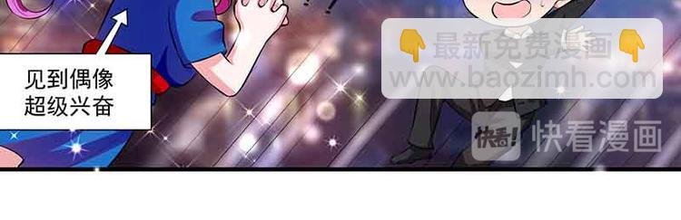 第13话 暗杀