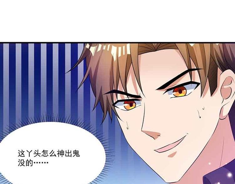 第13话 暗杀