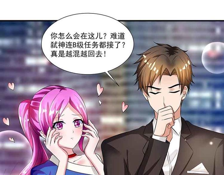 第13话 暗杀
