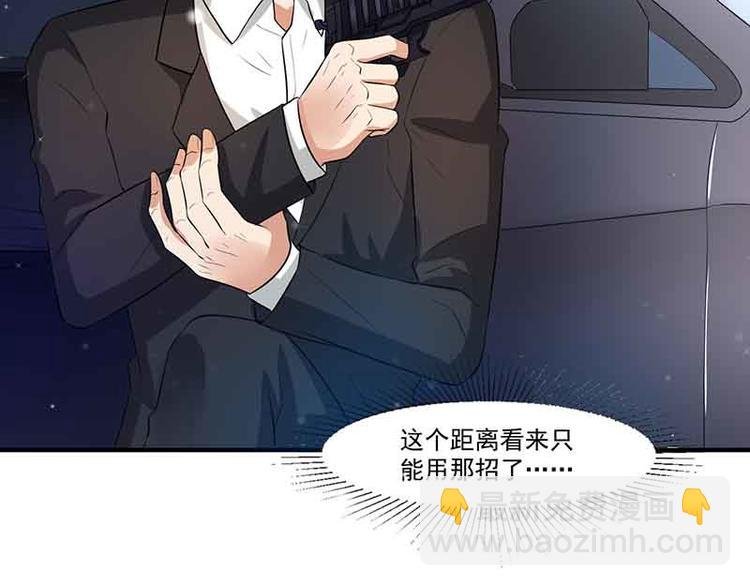 第14话 老婆，听我解释
