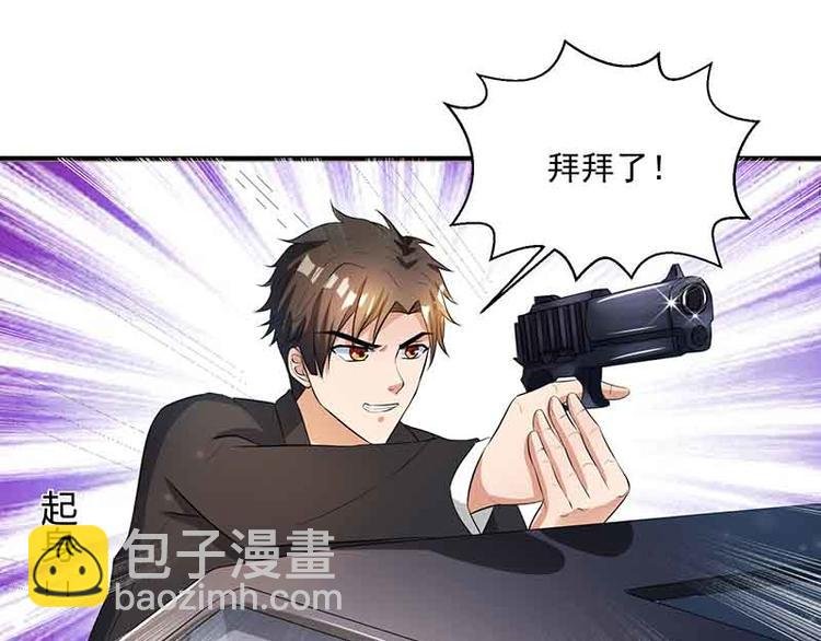 第14话 老婆，听我解释