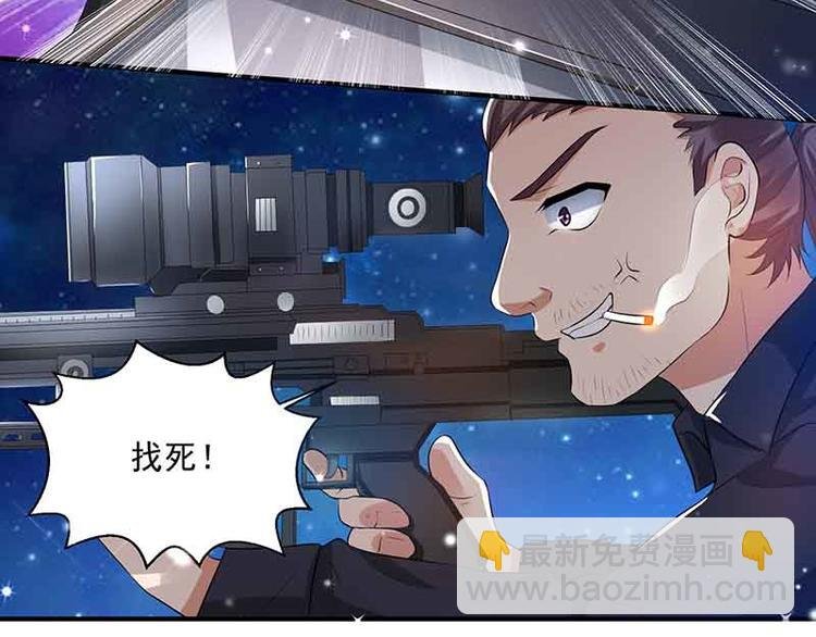 第14话 老婆，听我解释