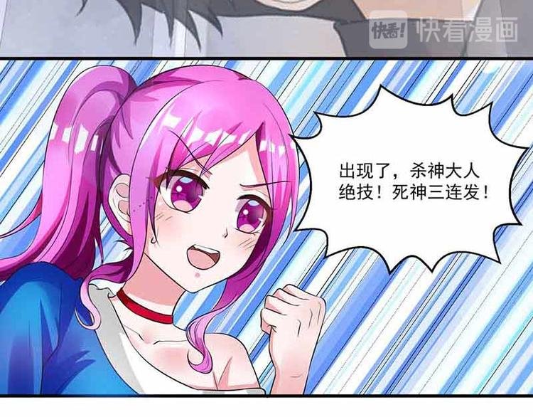 第14话 老婆，听我解释