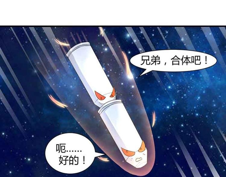 第14话 老婆，听我解释