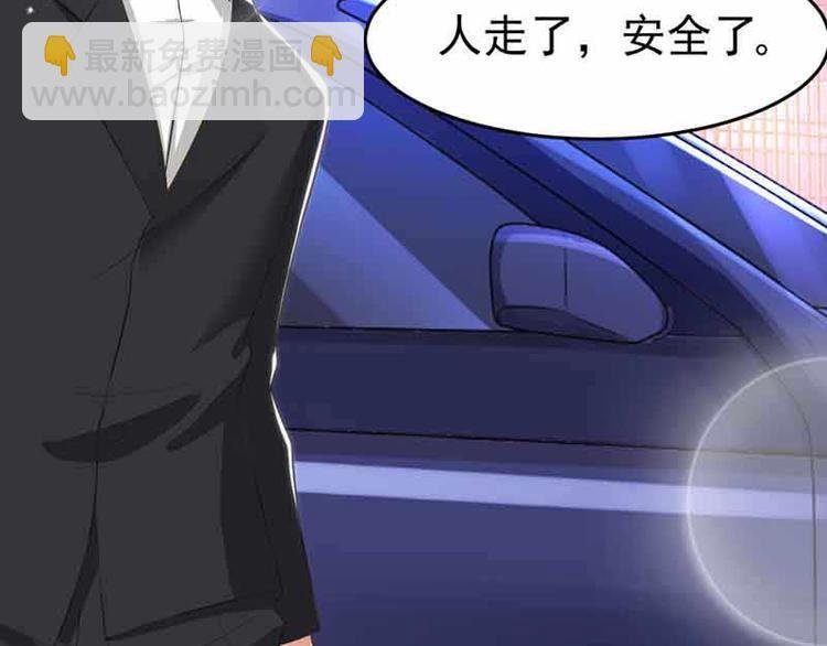 第14话 老婆，听我解释