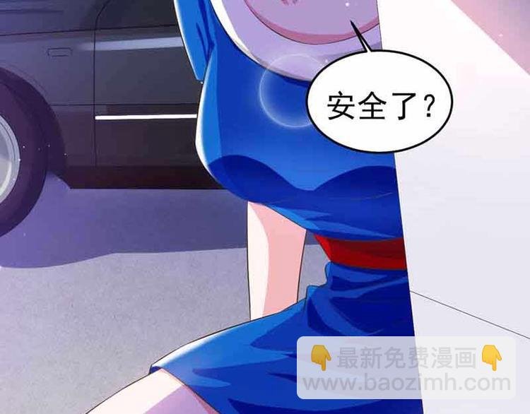 第14话 老婆，听我解释