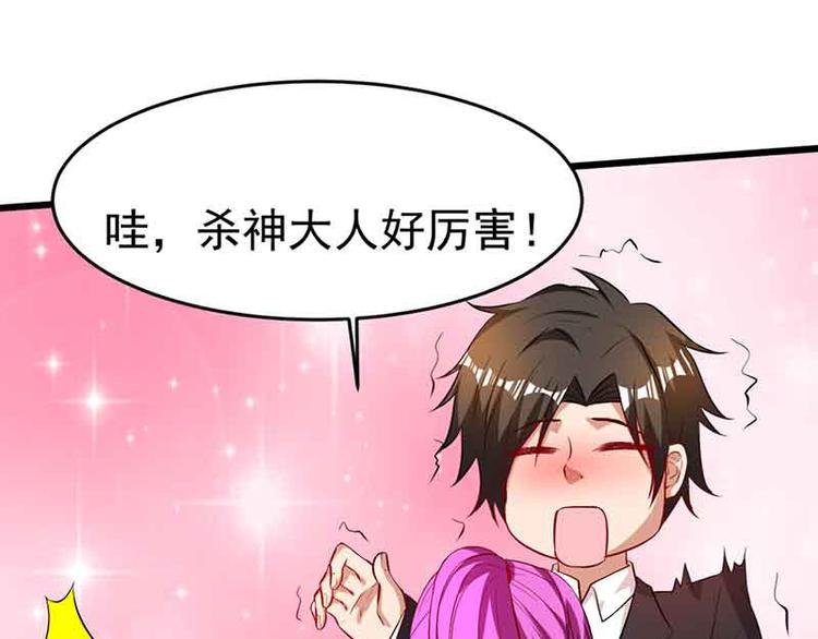 第14话 老婆，听我解释