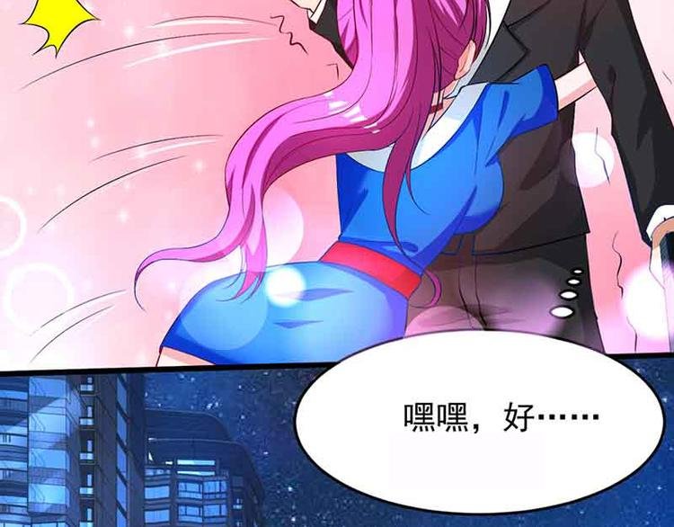第14话 老婆，听我解释