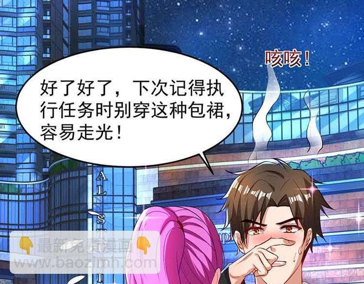 第14话 老婆，听我解释