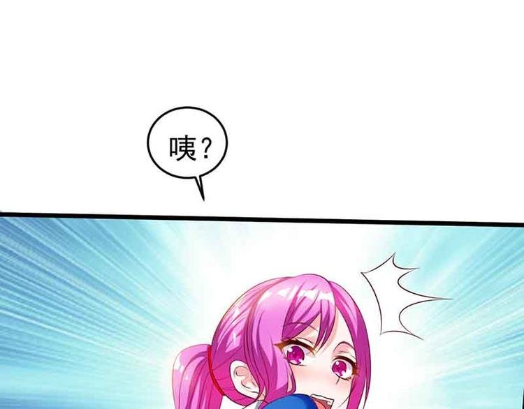 第14话 老婆，听我解释