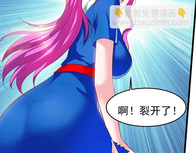 第14话 老婆，听我解释