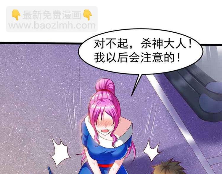 第14话 老婆，听我解释