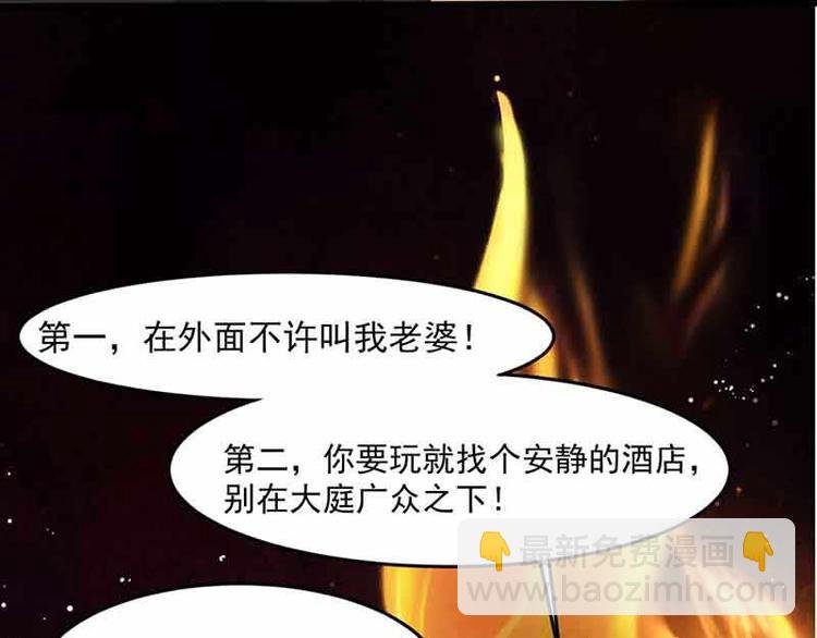 第15话 特殊出场方式