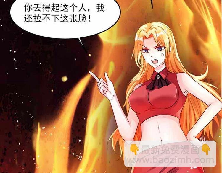 第15话 特殊出场方式