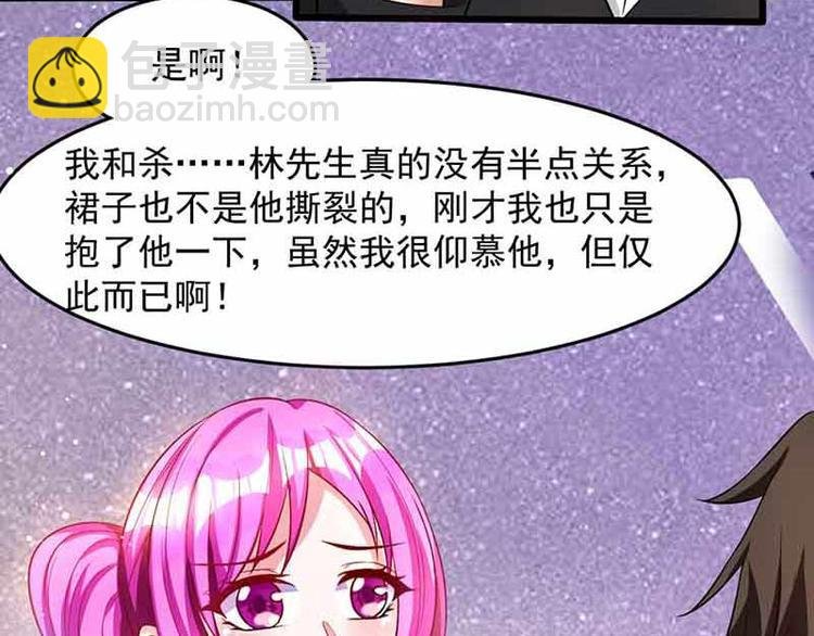 第15话 特殊出场方式