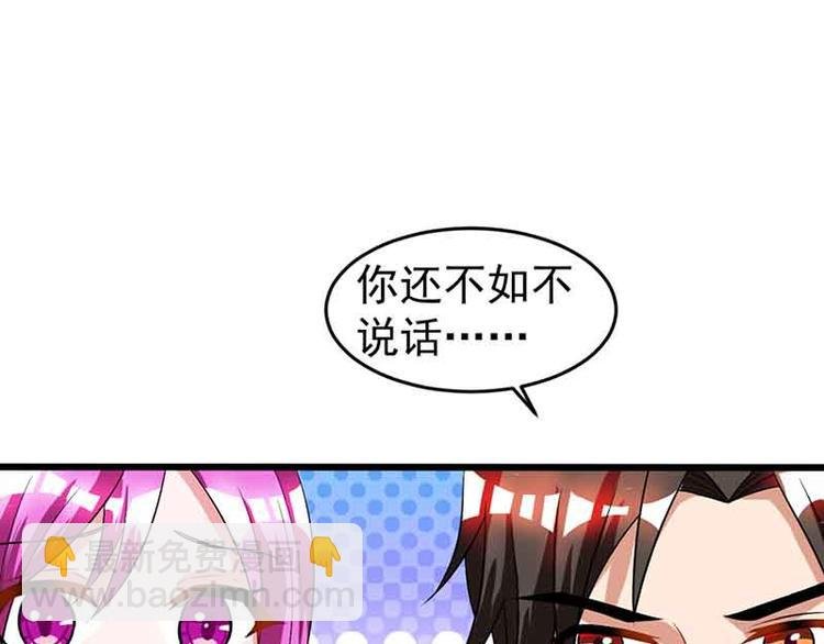 第15话 特殊出场方式